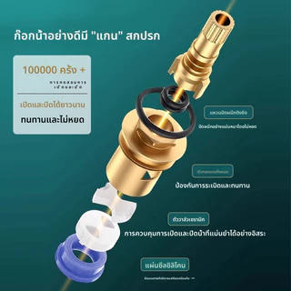 ก๊อกน้ำล้างจาน หมุนได้ 360 องศา สแตนเลส เซรามิกวาล์ว ทนทาน ฟรี เทปพันเกลียว+ประแจหกเหลี่ยมใน