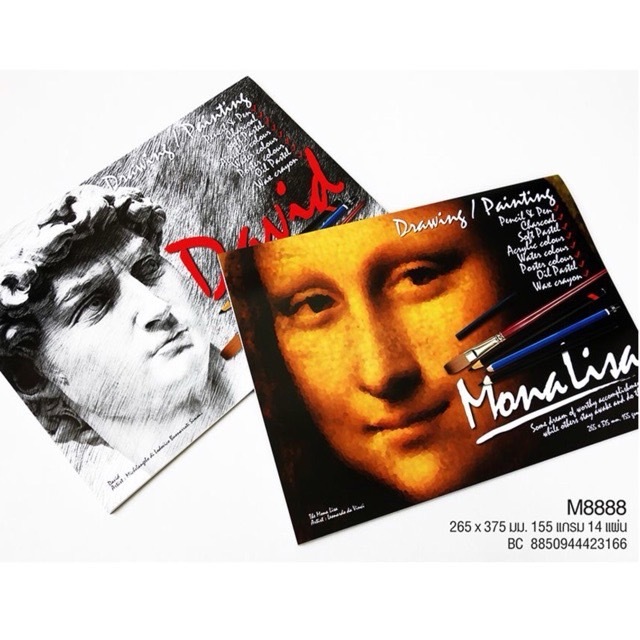 Mayflower M8888 สมุดวาดเขียน ปก โมนาลิซ่า เดวิด ขนาด 265x365 mm. ประมาณ A3 Drawing Pad