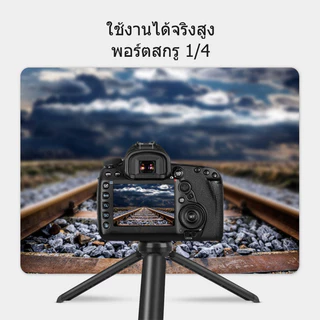 ขาตั้งกล้องตั้งโต๊ะแบบยืดหดได้ขนาดเล็ก พกพาสะดวก เหมาะสำหรับการถ่ายทอดสด กล้องถ่ายรูป และโทรศัพท์มือถือ