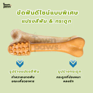 Yaho ขัดฟันสุนัข กระดูกขัดฟัน แปรงสีฟัน หมาแทะ ขัดฟันหมาใหญ่ คอเป็ด หัวเข่าวัว ขนมสุนัข [พร้อมส่ง]
