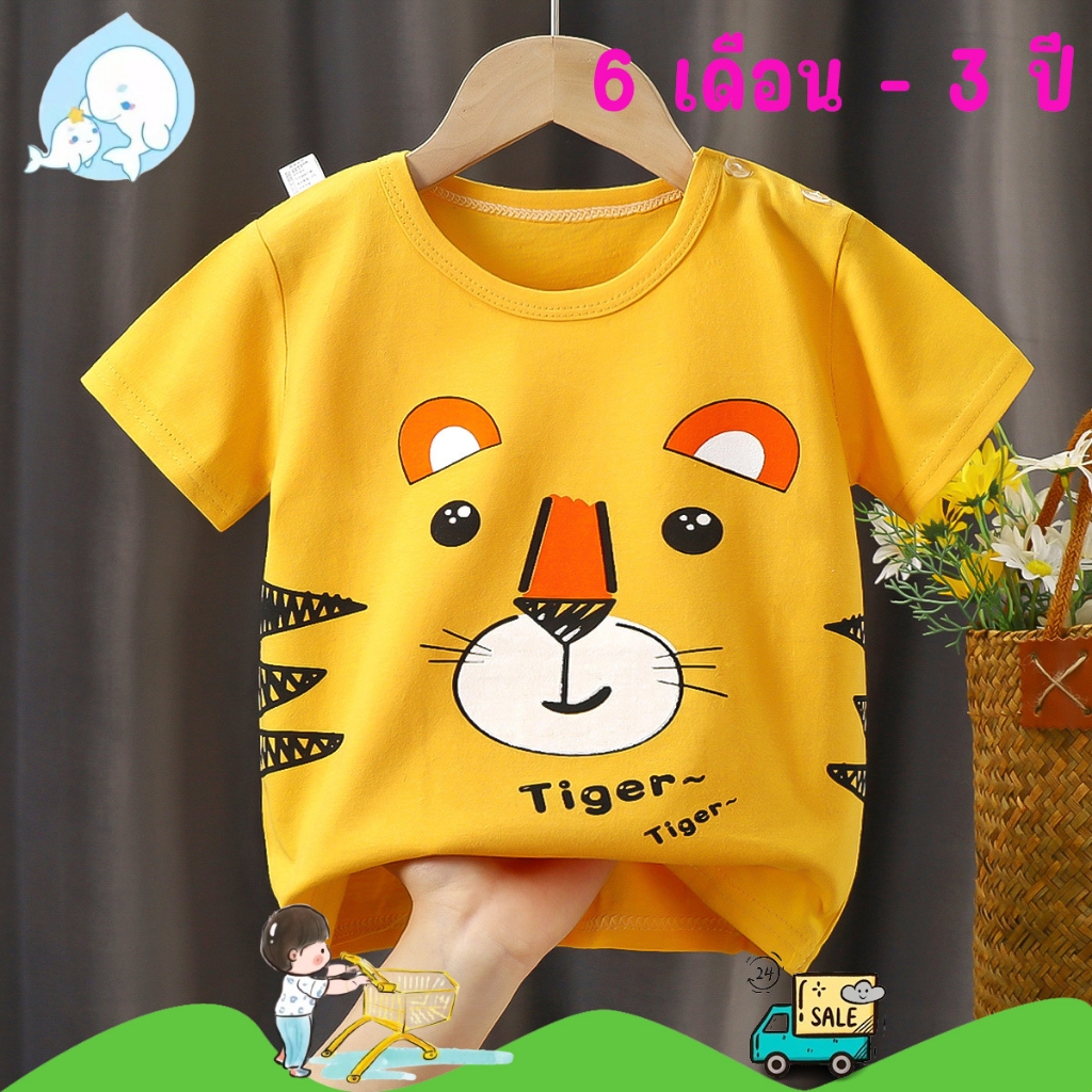 K-2237-SHORT  เสื้อยืดเด็ก  เสื้อแขนสั้นเด็กลายการ์ตูน