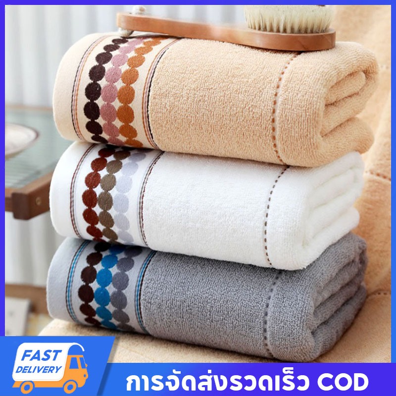ขนาด 140x70 ซม.หนาผ้าเช็ดตัว ผ้าขนหนูโรงแรม Cotton 100% ผ้าเช็คตัว ซับน้ำดีเยี่ยม