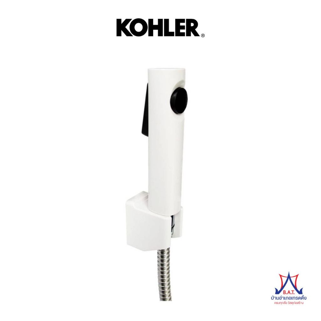 สายฉีดชำระ สายฉีดชำระ รุ่นคัฟ KOHLER การันตีสินค้าของแท้ 100%