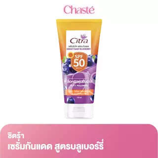 Citra ซิตร้า เซรั่มกันแดด เอสพีเอฟ SPF 50 พีเอ++++ 150 - 170 มล. (1 ชิ้น)