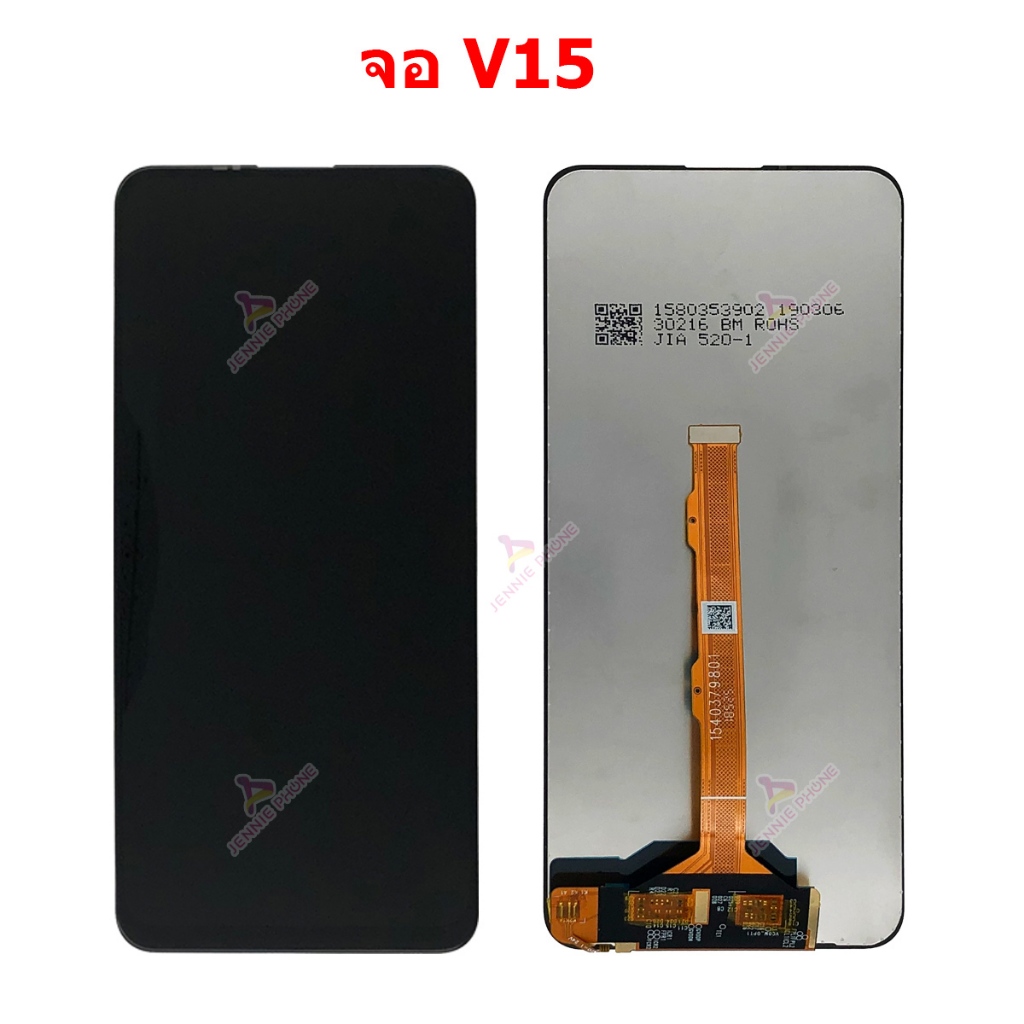 หน้าจอ สำหรับ vivo V5 V7 V7+ V9 V11i V11 V11pro V15 V15 pro V17 V17pro V19 LCD Screen Display จอชุด อะไหล่มือถือ - รูปที่ 2