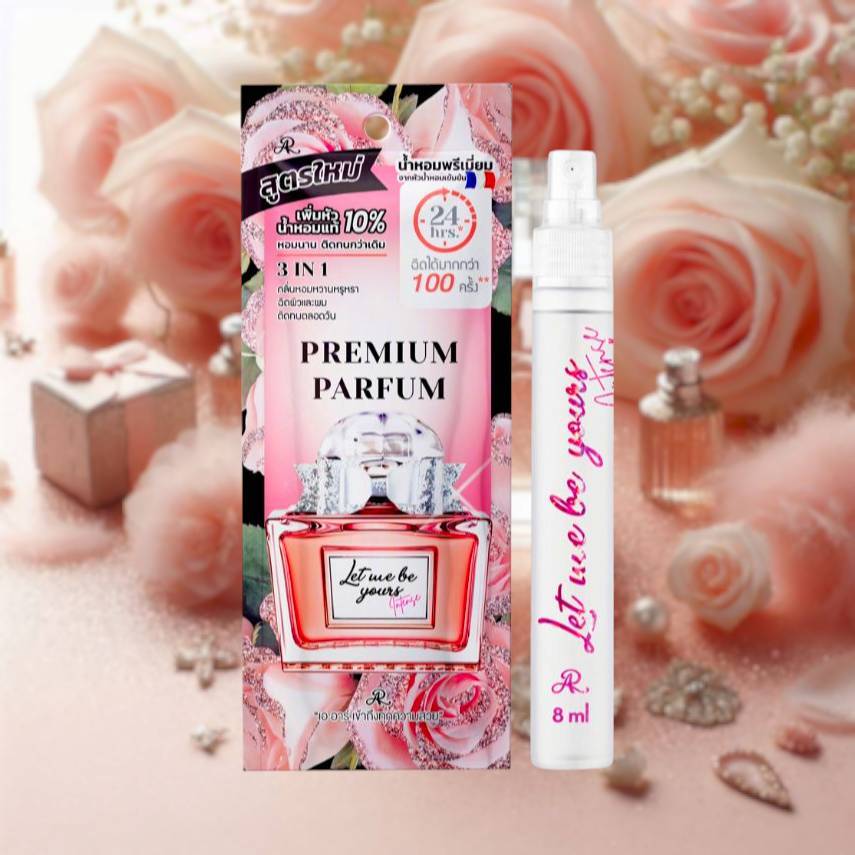 เออาร์ พรีเมี่ยม พาร์ฟูม กลิ่น เล็ทมีบียัวร์ 8 มล. AR Premium Perfume Let me be yours