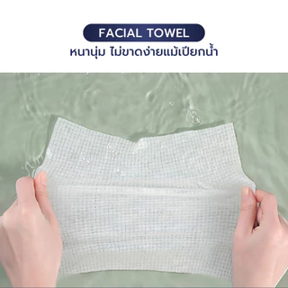 Amortals ทิชชู่ Cotton Flex ห่อใหญ่ นุ่มละมุน ไม่บาดผิว