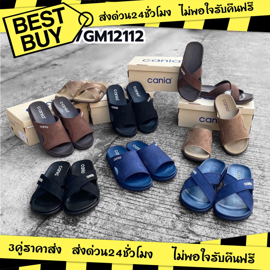 3คู่ราคาส่ง🌟Canin รองเท้าแตะสวม รุ่น CM12111 / CM12112 แท้💯 Size40-44