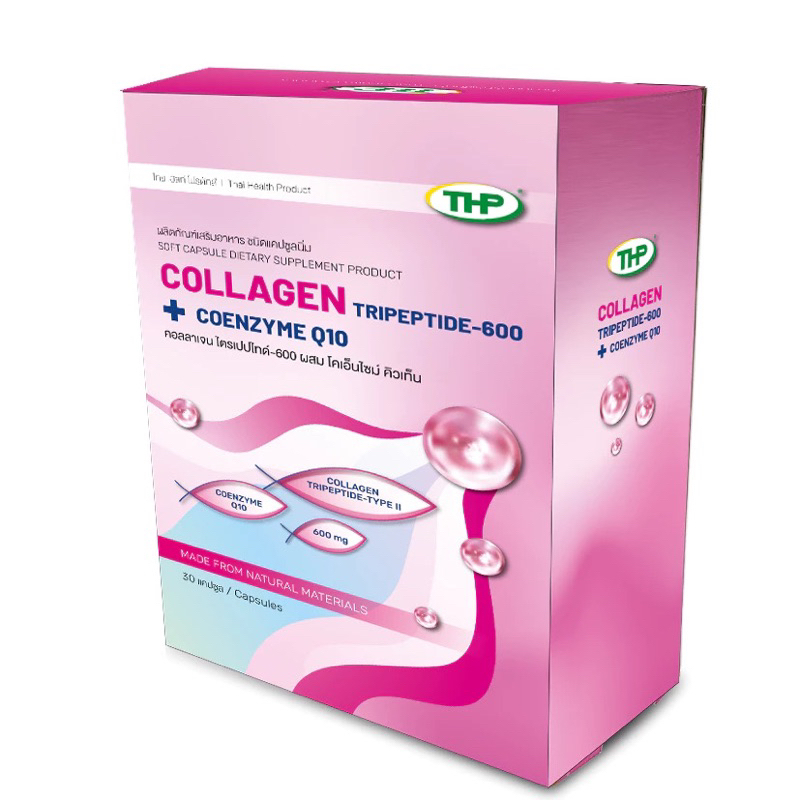 THP Collagen Tripeptide-600 Plus Coenzyme Q10 คอลลาเจน ไตรเปปไทด์ ชนิดแคปซูลนิ่ม ขนาด 30 แคปซูล
