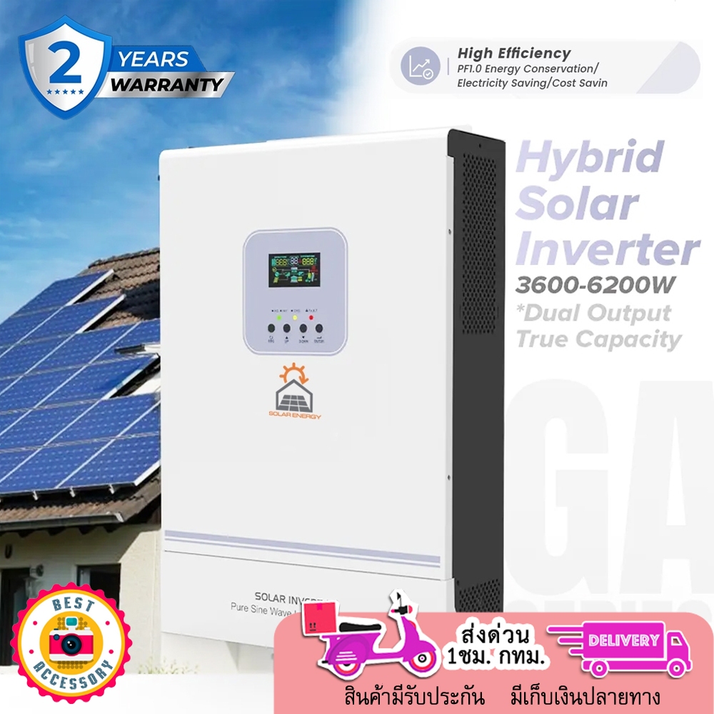 INVERTER HYBRID OFF GRID GA5548CJMHBG FREE WIFI