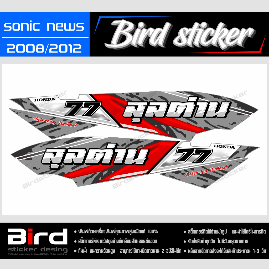 Thumbnail 5
