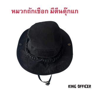 หมวกปีกท.พราน ปีกสั้น สีดำ ถักเชือก พาราคอร์ด ติดอาร์ม ท.พราน จู่โจมท.พราน (B31A)