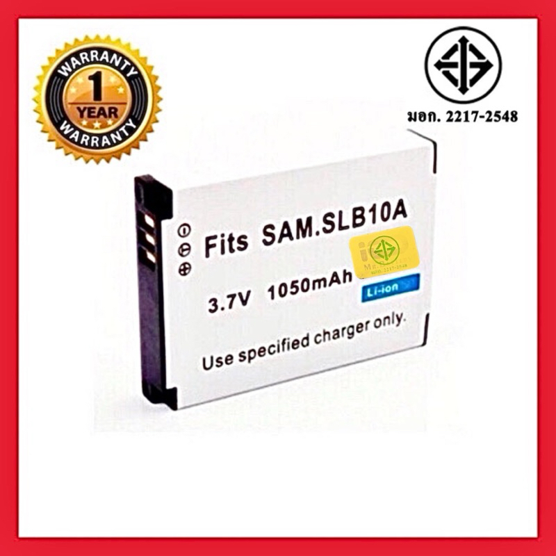 แบตเตอรี่กล้องซัมซุง SLB10A/Samsung Battery SLB 10A SLB-10A SLB10A คุณภาพเทียบเท่าใช้กับกล้อง