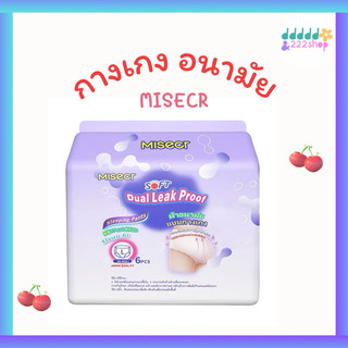MISECR 6 ชิ้น/1 แพ็ค กางเกงอนามัย ผู้หญิง ผ้าอนามัยแบบกางเกง กางเกงประจำเดือนแบบบางพิเศษ