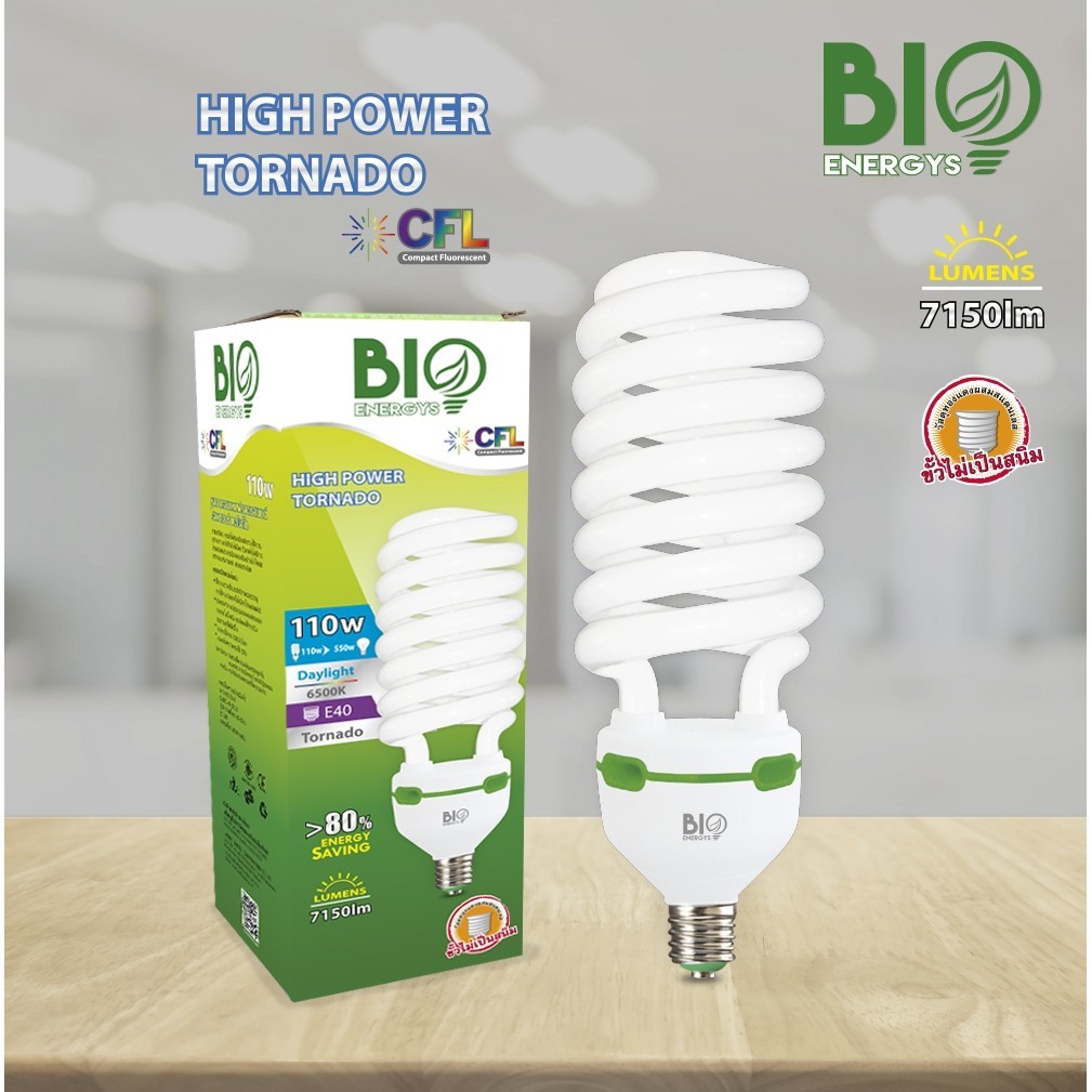 หลอดTORNADO 110W 6500K ขั้วE40 BIO