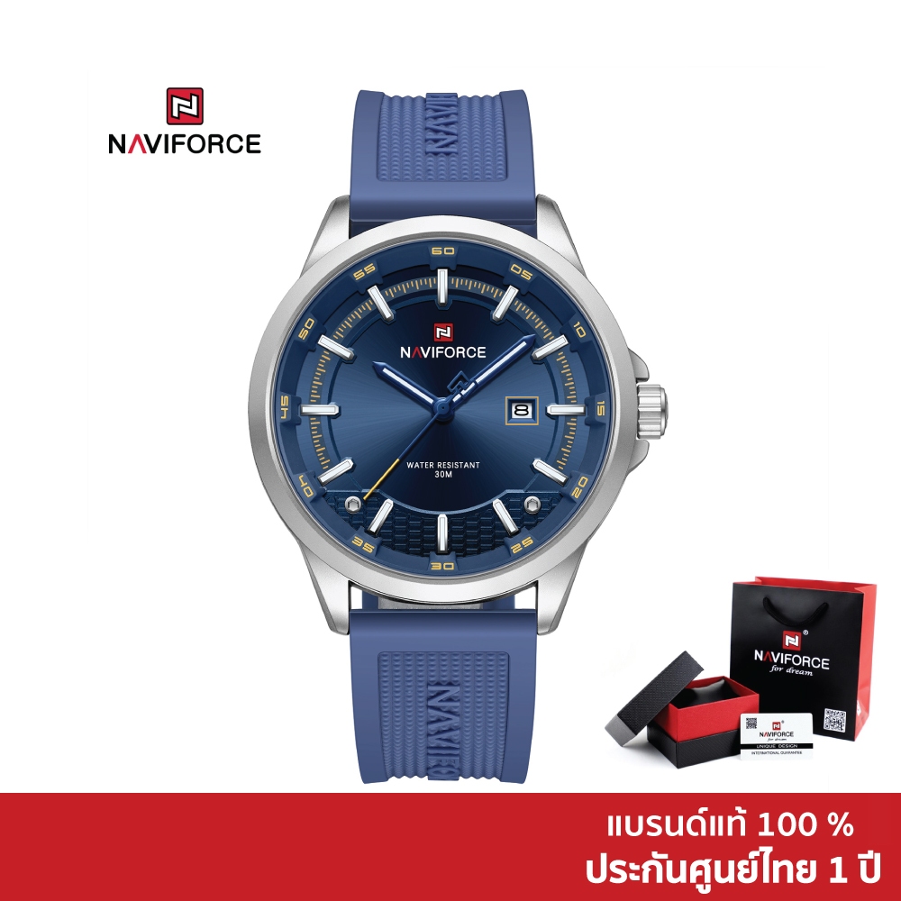 Naviforce นาฬิกาข้อมือผู้ชาย สไตล์แฟชั่น NF9248T สายซิลิโคน กันน้ำ ระบบอนาล็อก