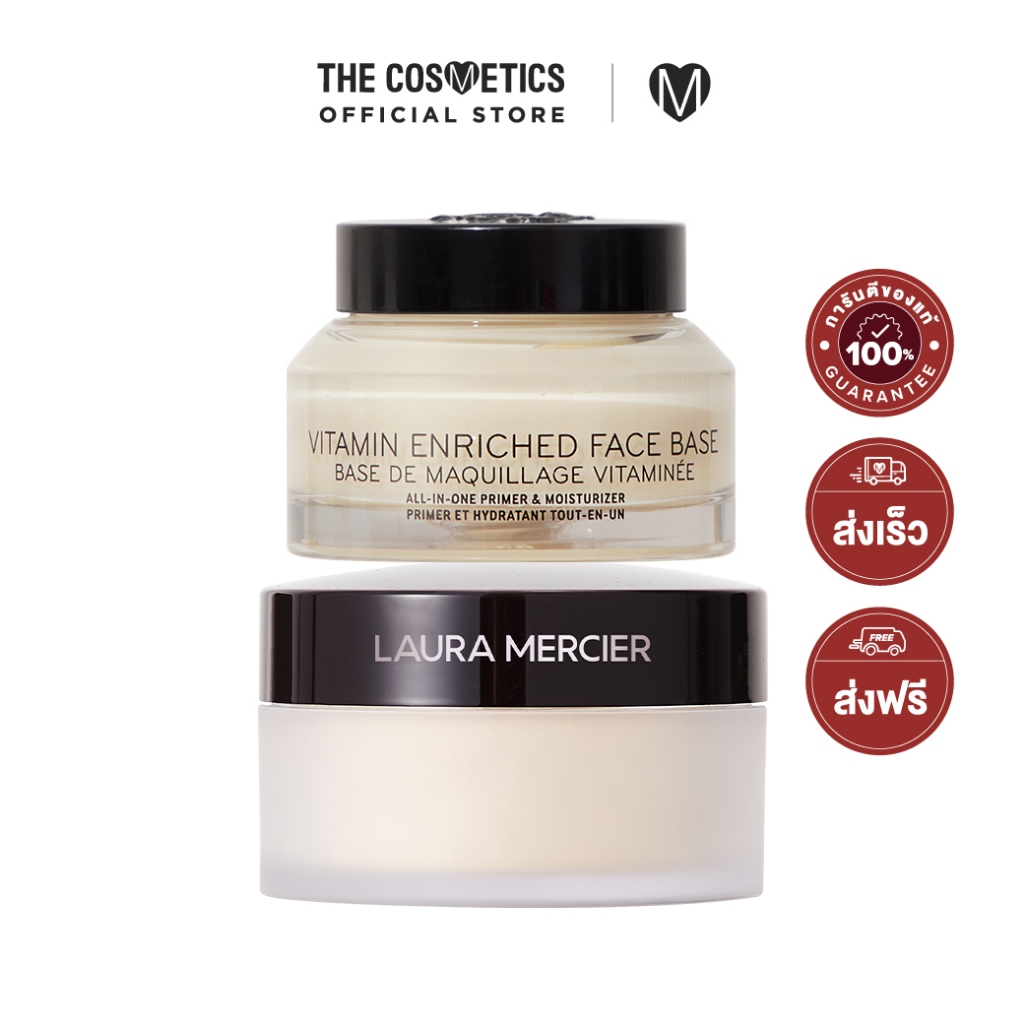 Bobbi Brown Vitamin Enriched Face Base 50ml + Laura Mercier Loose Setting Powder 29g - Translucent