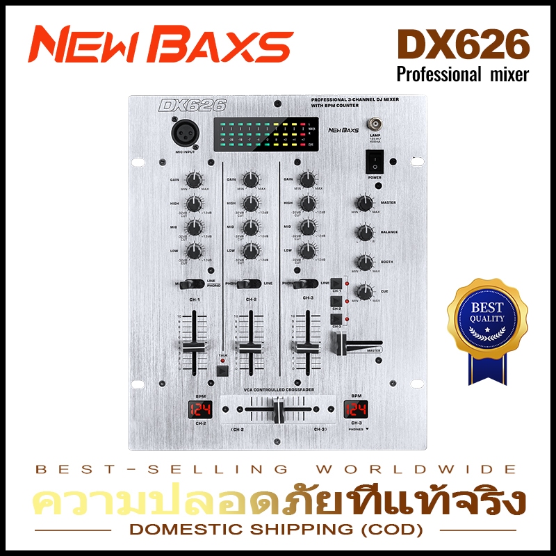 NewBaxs DX626 มิกเซอร์ระดับมืออาชีพ แผงโลหะสำหรับดีเจ 3ช่อง BPM Counter พร้อมเวทีควบคุม VCAอุปกรณ์เส