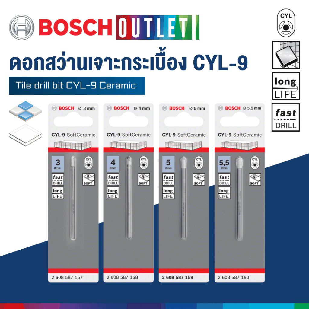 BOSCH ดอกสว่านเจาะกระเบื้อง CYL-9 SoftCeramic สำหรับสว่าน/ตัวเจาะแบบหมุน, สำหรับสว่านกระแทก/ตัวเจาะ