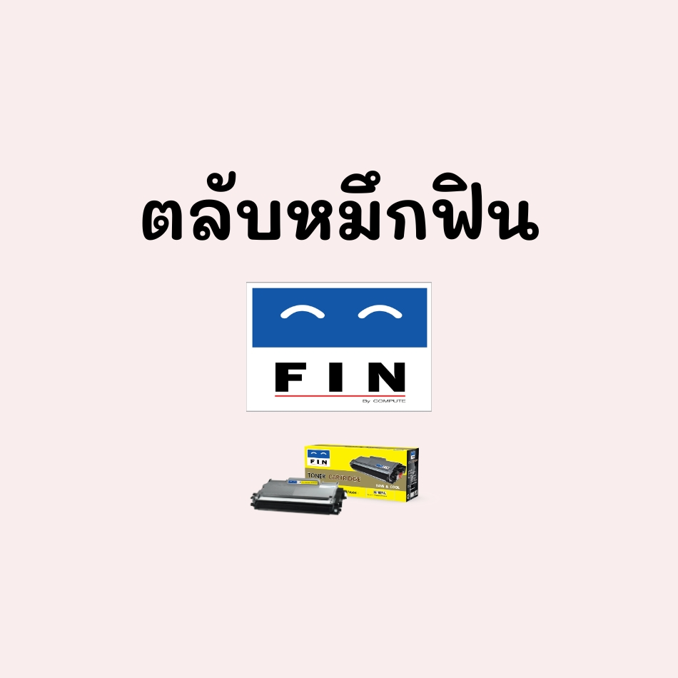 FIN ตลับหมึก สำหรับ Canon 337 ใช้กับเครื่อง Canon MF211, MF212w, MF215, MF217w, MF221d, MF226dn