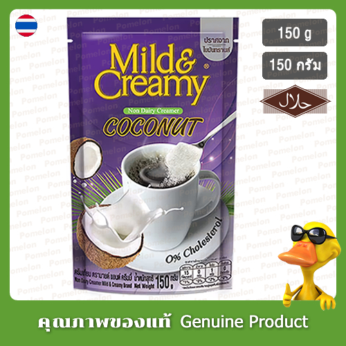 มายด์แอนด์ครีมมี่ครีมเทียมถุงตั้ง 150กรัม - Non Dairy Mild & Creamy Coconut Creamer 150g