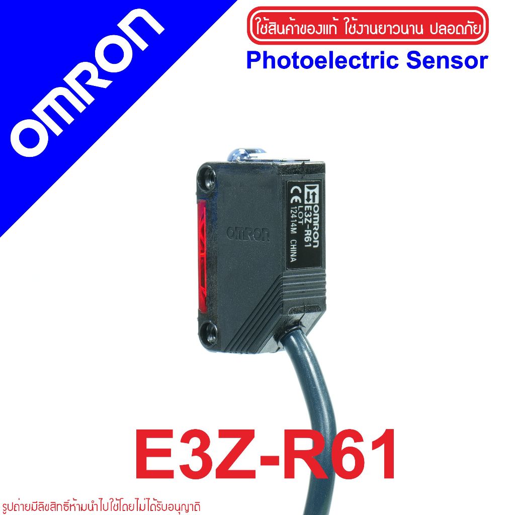 E3Z-R61 OMRON E3Z-R61 OMRON Photoelectric Sensor OMRON โฟโต้อิเล็กทริคเซนเซอร์ E3Z-R61 Photoelectric