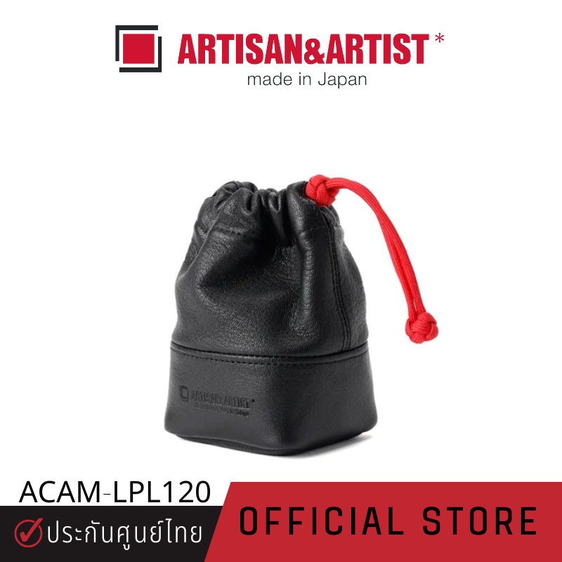 Artisan&Artist Leather Lens Pouch (S) [ACAM-LPL120] กระเป๋าเลนส์ (ประกันศูนย์ไทย)
