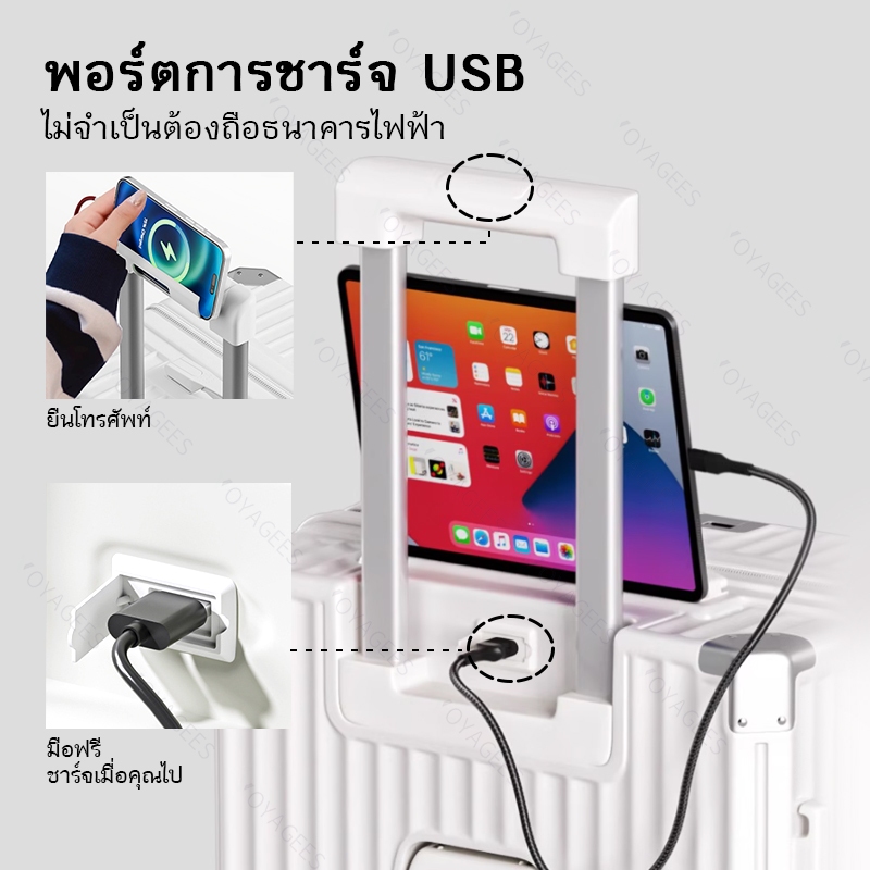 กระเป๋าเดินทาง 20/24/28นิ้ว พร้อมตะขอ PC+ABS มีซิปรุ่นซิปล็อครหัสได้ เบา กระเป๋าล้อลาก กระเป๋าเดินท การชาร์จไฟ USB
