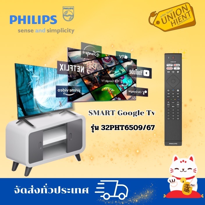PHILIPS ทีวี Smart Google TV 32 นิ้ว HD LED รุ่น 32PHT6509/67
