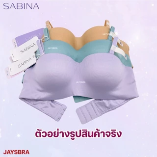 ✅เกาะอก ฟองนม50% ** SABINA เกาะอก (มีโครง) ฟองนม50% BODYBRA SOFTDOOMM ❤️ 4013