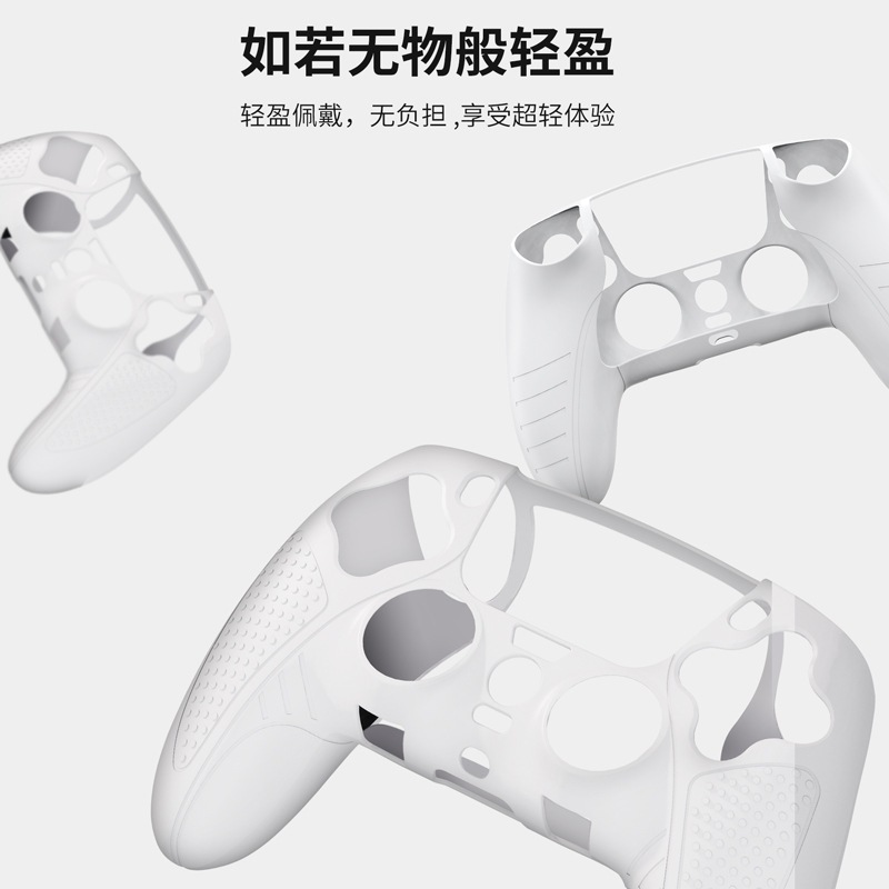 IINE ซิลิโคนจอย ป้องกันจอย PS5 EDGE