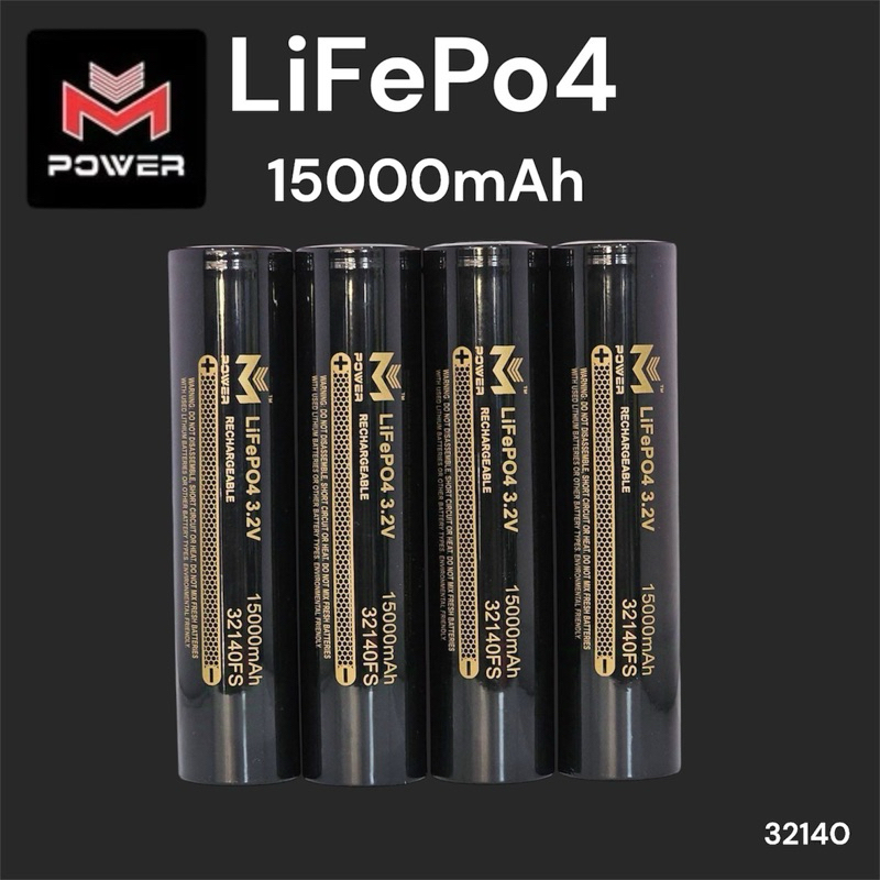 แบตเตอรี่ LiFePo4 32140 15A แบตใหม่100% M-Power ของแท้ ลิเธียมฟอสเฟต