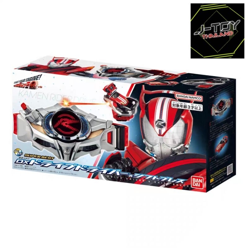 Superbest Dx drive driver 👍👍👍👍👍