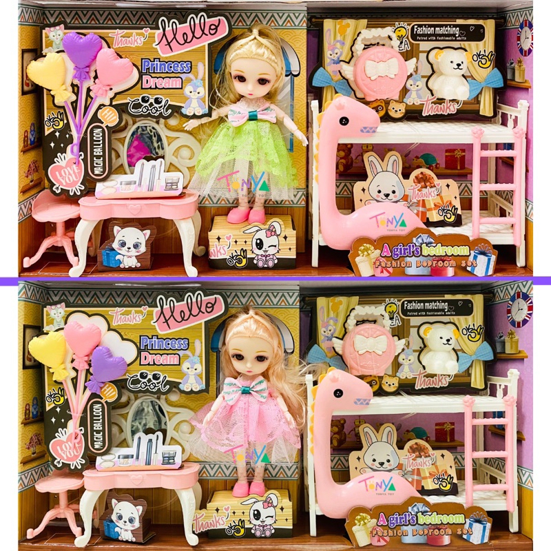 ตุ๊กตาตาแก้ว สไตล์เกาหลี พร้อมเฟอร์นิเจอร์ห้องนอนน่ารักๆ งานกล่องไซส์ใหญ่ ของขวัญตุ๊กตาสำหรับเด็ก - รูปที่ 3