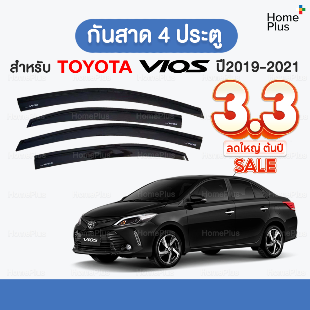 4ชิ้น✅ส่งไว🛻 กันสาดรถยนต์ Toyota Vios 2018 - 2021 กันสาด คิ้วกันสาด คิ้วกันฝน กันสาดกระจก คิ้วกันสาด