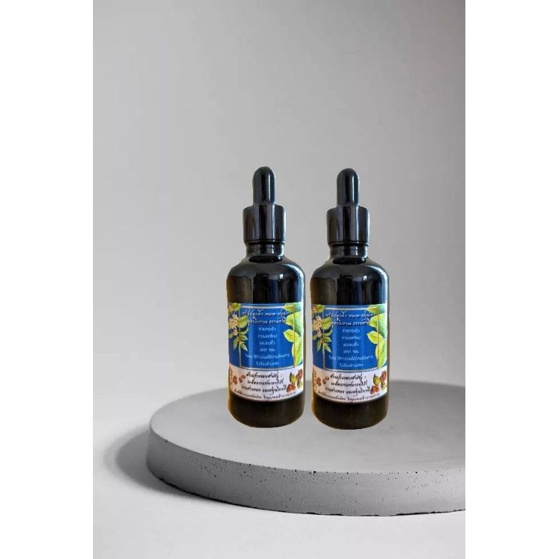 แพ็คคู่เซรั่มปลูกคิ้ว หนวด เครา ผม สูตรสมุนไพร