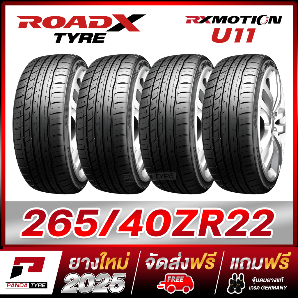 RDX-ROADX 265/40R22 ยางรถยนต์ขอบ22 รุ่น RXMOTION U11 - 4 เส้น (ยางใหม่ผลิตปี 2025)