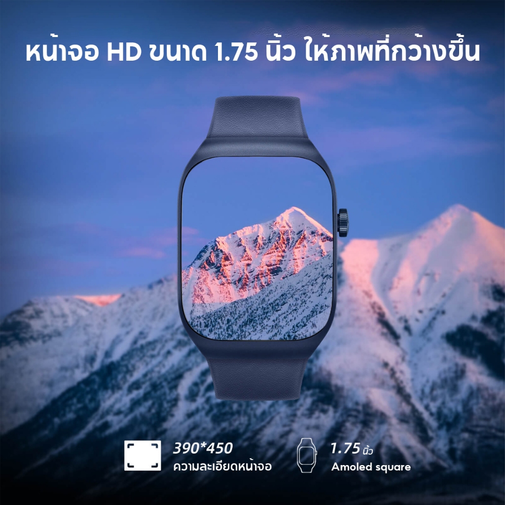 Mibro Watch T2 สมาร์ทวอทช์ คุยโทรศัพท์ได้ GPS ในตัว กันน้ำ 2ATM ลื่นไหล 60Hz AMOLED 1.75 นิ้ว - รูปที่ 7