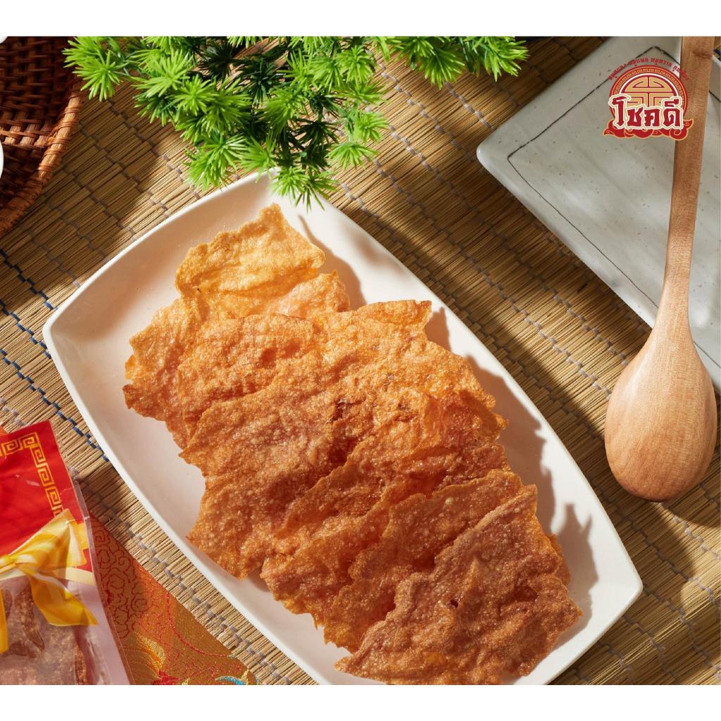 หมูแผ่นกรอบโชคดีหัวลำโพง500กรัม