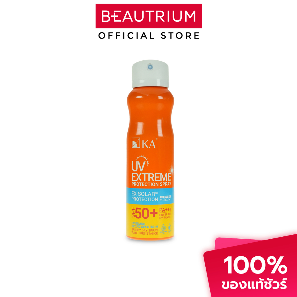 KA UV Extreme Protection Spray SPF50 PA+++ สเปรย์กันแดด 100ml