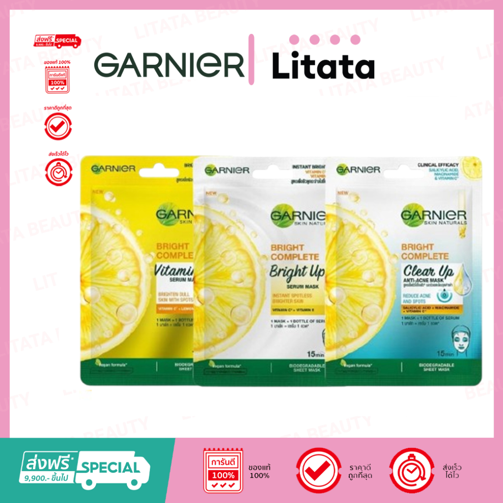 (ยกกล่อง)GARNIER การ์นิเย่ สกินแนทเชอรัลส์ ซากุระโกลว์ 30x ไฮยาลูรอนบูสเตอร์เซรั่ม ปริมาณ7.5มล.x6ซอง