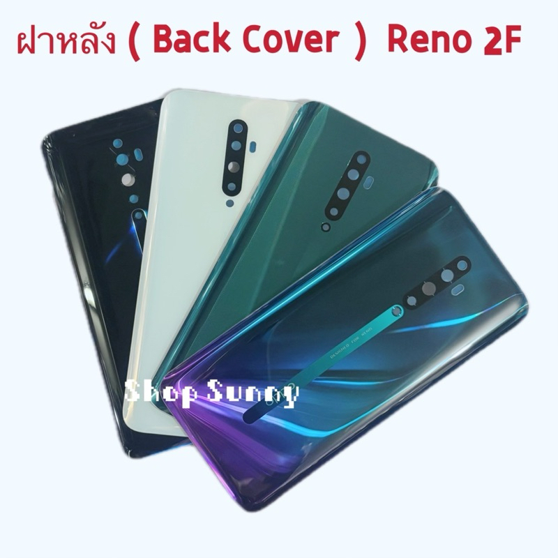 ฝาหลัง ( Back Cover ) OPPO Reno 2F