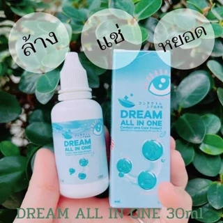 น้ำยาล้างคอนแทคเลนส์ แช่คอนแทคเลนส์ และ หยอด Dream All In One / ดรีม ออลอินวัน คลีนนิ่ง โซลูชั่น มี 2 ขนาด พร้อมส่งในไทย