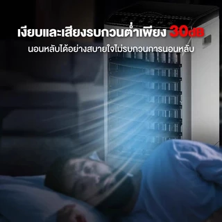 พัดลมไอเย็น 10 ลิตร แอร์มินิ พร้อมเจลเย็น 6 ขวด พัดลมแอร์ air cooler fan