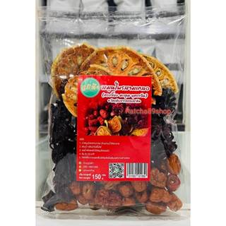 ++(ภูมิฟ้า) สามเกลอ สมุนไพรสามเกลอ กระเจี๊ยบ พุทราจีน มะตูม …