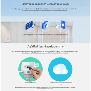 Ezviz C3TN OutPro 3MP H.265 ประกัน 2ปี