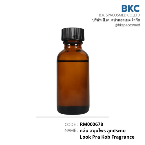 กลิ่น สมุนไพร ลูกประคบ Look Pra Kob Fragrance [RM000678]น้ำมันหอมระเหย น้ำมันหอมระเหยสำหรับทำเทียนหอม สปา สบู่