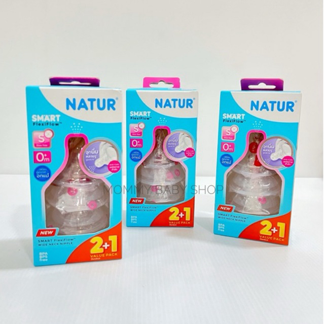 ((แพค 2แถม1)) Natur เนเจอร์ จุกนมคอกว้าง สมาร์ท Flexi Flow จุกนิ่ม ควบคุมการไหล ( 1 แพค 3 ชิ้น)