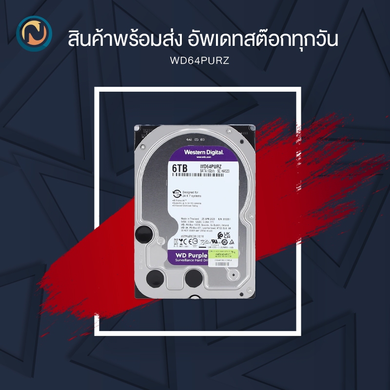 WD PURPLE 6 TB HDD CCTV (WD64PURZ) ขอออกบิลได้ค่ะ