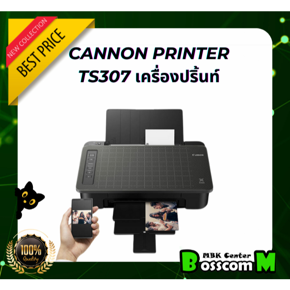 Canon pixma TS307 Wifi+Tank print scan ผ่านมือถือได้ ของแท้